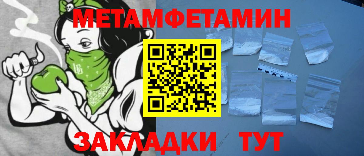 Amphetamine 97% Куйбышев