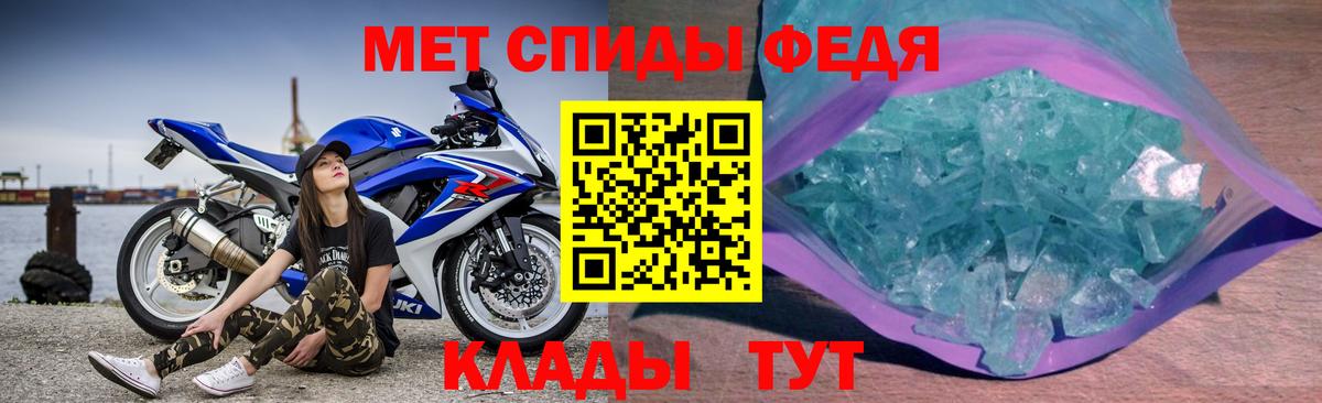 Amphetamine 98%  Amphetamine  Куйбышев  Вход с VPN 