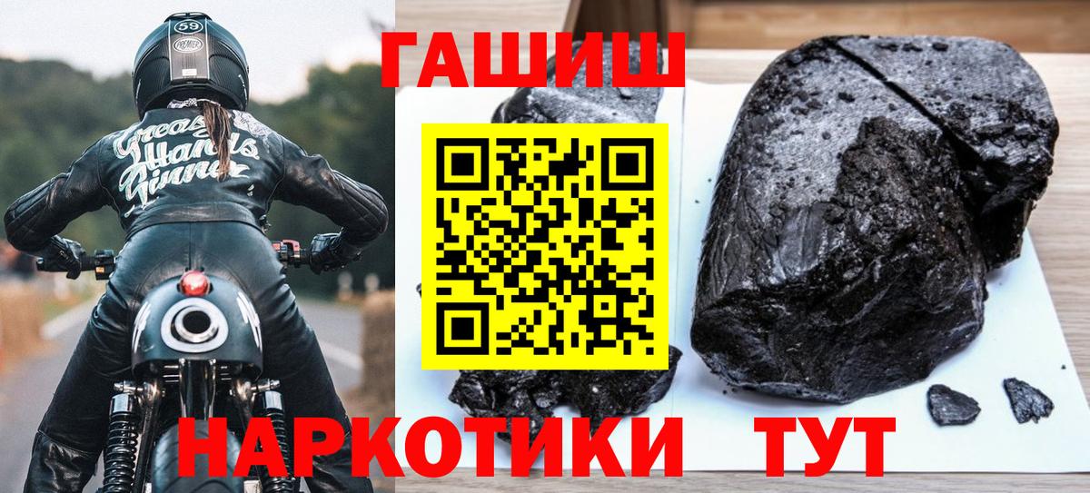 ГАШИШ гарик Куйбышев