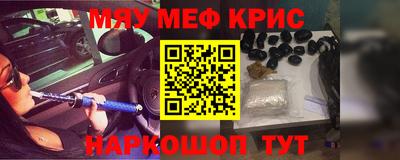 прущие крисы Можайск