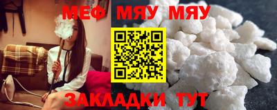 метамфетамин Моздок