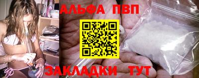 метамфетамин Моздок