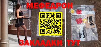 метамфетамин Моздок