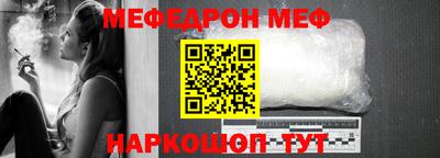 метамфетамин Моздок