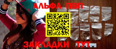 метамфетамин Моздок