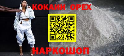 прущие крисы Можайск