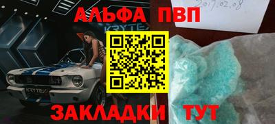 метамфетамин Моздок