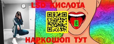 прущие крисы Можайск