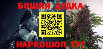 прущие крисы Можайск