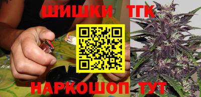метамфетамин Моздок