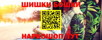 метамфетамин Моздок
