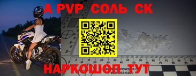 прущие крисы Можайск