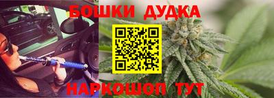 метамфетамин Моздок