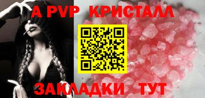 прущие крисы Можайск
