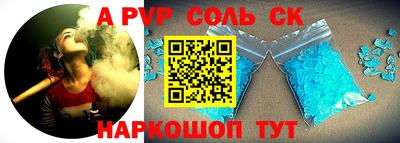 прущие крисы Можайск