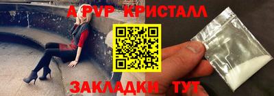скорость mdpv Можга