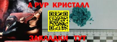 скорость mdpv Можга
