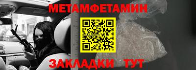 прущие крисы Можайск