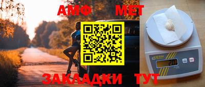 прущие крисы Можайск