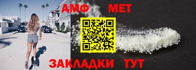 прущие крисы Можайск