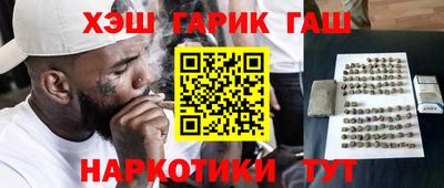 метамфетамин Моздок
