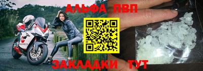 метамфетамин Моздок