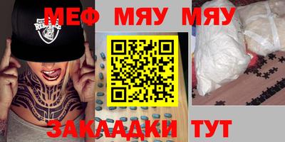 прущие крисы Можайск