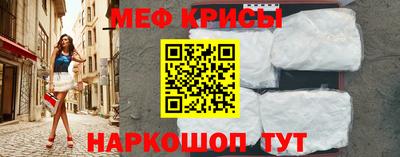 прущие крисы Можайск