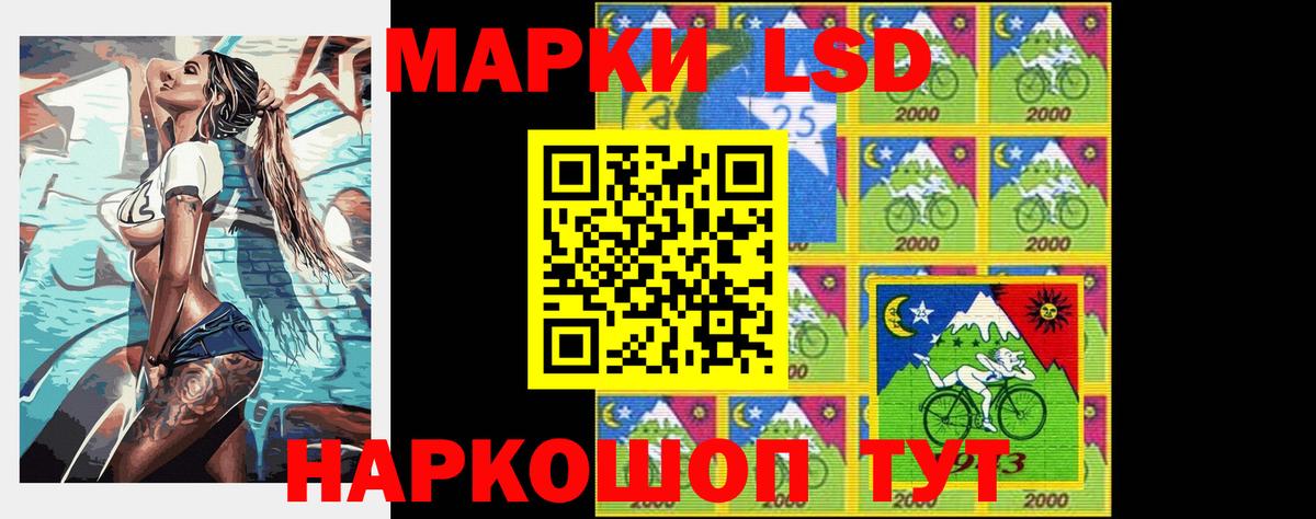 Куйбышев  ЛСД экстази кислота  Вход с VPN  ЛСД экстази ecstasy 