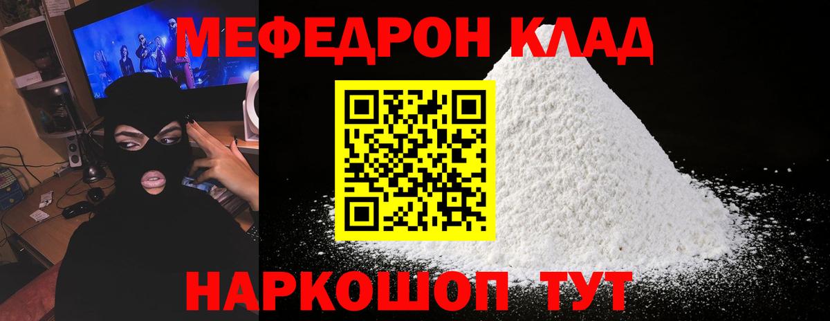 МЯУ-МЯУ  МЯУ-МЯУ 4 MMC  Вход с VPN  Куйбышев  МЯУ-МЯУ 