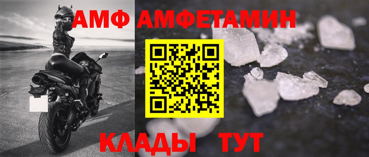 Куйбышев  Первитин винт  Первитин винт  Вход с VPN 