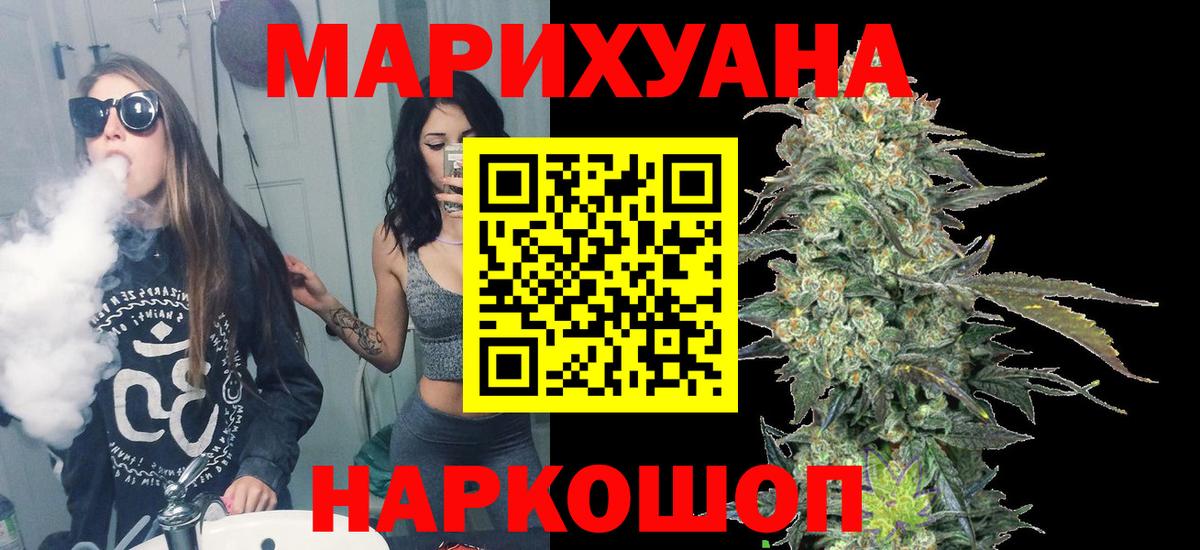 Шишки марихуана Amnesia  Конопля гибрид  Вход с VPN  Канабис LSD WEED  Куйбышев 