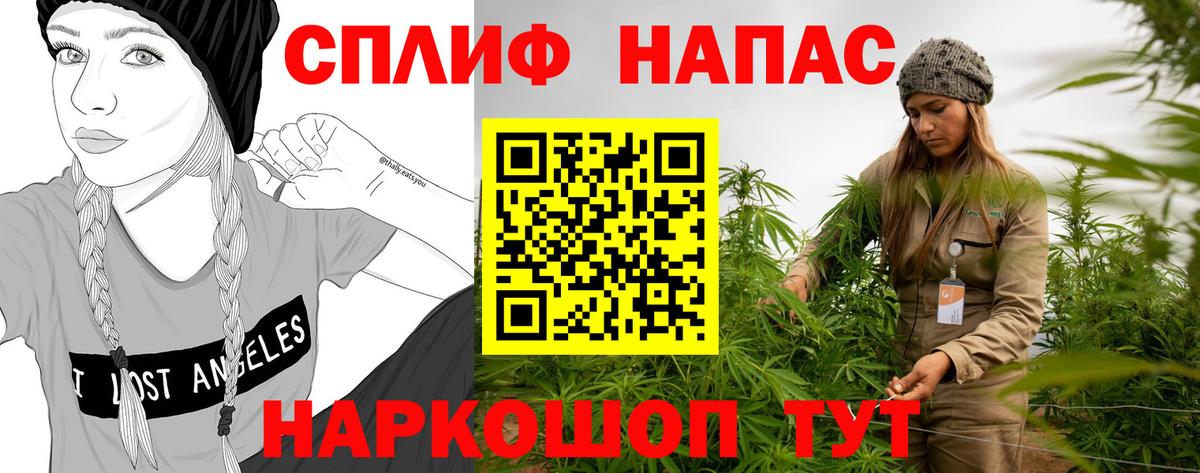 Канабис марихуана Куйбышев
